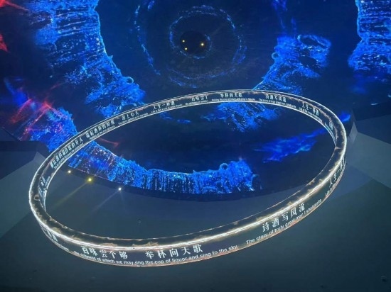 《天釀》演出中，屏幕上展示的歌詞。本報記者葉子攝