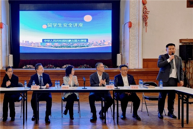 11月3日，駐蒙古使館座談會(huì)現(xiàn)場(chǎng)。駐蒙古使館供圖