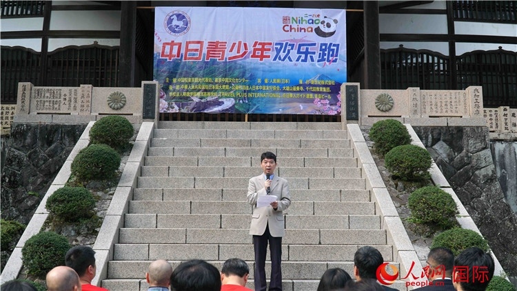 中國(guó)駐東京旅游辦事處主任歐陽(yáng)安發(fā)表致辭。人民網(wǎng) 蔣曉辰攝