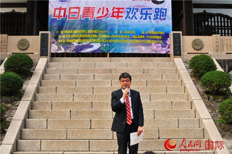 日本神奈川縣縣西地區(qū)縣政綜合中心企劃調(diào)整部部長(zhǎng)磯崎孝喜發(fā)表致辭。人民網(wǎng) 蔣曉辰攝