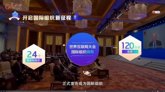 【烏鎮(zhèn)“網(wǎng)事”】數(shù)據(jù)微視頻｜共赴“十年之約”，共逐“數(shù)”字之夢(mèng)