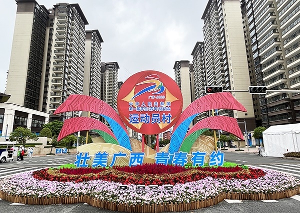 運(yùn)動(dòng)員村入口處標(biāo)識(shí)標(biāo)牌成為極受歡迎的打卡點(diǎn)。人民網(wǎng)記者 歐興榮攝