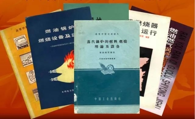 秦裕琨編寫的教材和著作。哈爾濱工業(yè)大學(xué)供圖