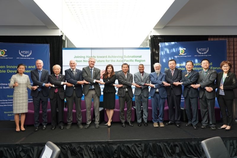 當?shù)貢r間11月13日，2023年亞太經(jīng)合組織會議期間的重要邊會“綠色創(chuàng)新與可持續(xù)發(fā)展論壇”在舊金山舉行，有關(guān)學者、政府官員和清潔能源企業(yè)代表近200人出席。圖為參加論壇的主要嘉賓合影留念?？巳R爾·希斯莫爾 攝