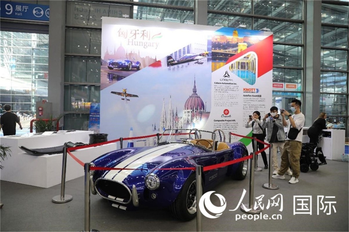 第25屆中國國際高新技術(shù)成果交易會15日在深圳開幕，圖為匈牙利企業(yè)展臺（人民網(wǎng)記者 魯揚攝）