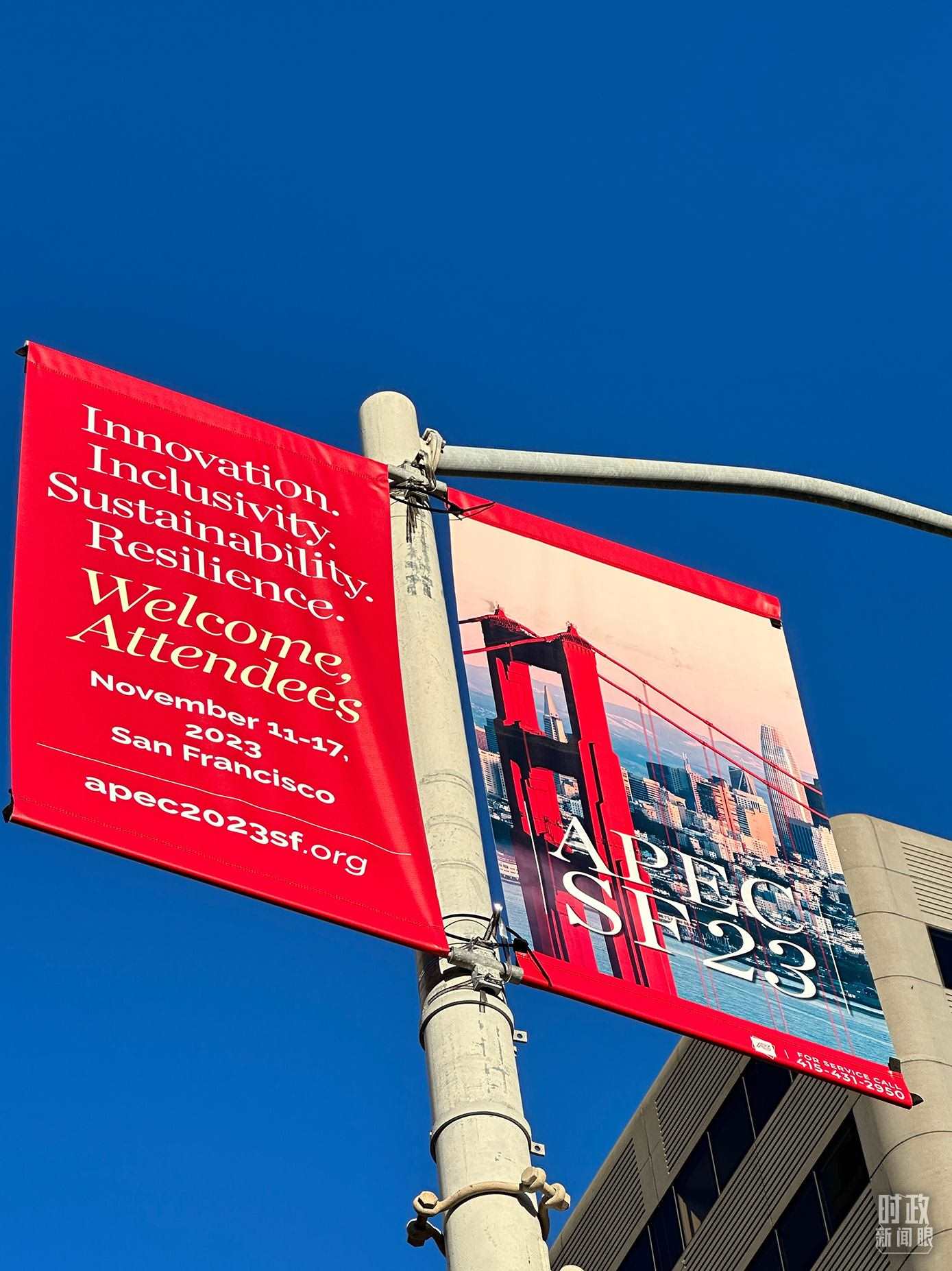 △舊金山街頭，本次APEC會議宣傳語。（總臺國廣記者時冉拍攝）