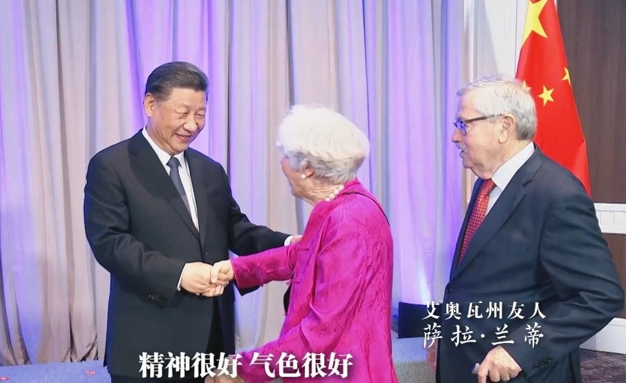 △當(dāng)?shù)貢r(shí)間11月15日晚，習(xí)近平主席在美國舊金山親切會(huì)見艾奧瓦州友人薩拉·蘭蒂。