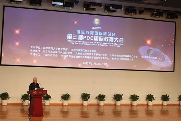 當(dāng)代著名教育家、北京師范大學(xué)資深教授顧明遠(yuǎn)致辭。人民網(wǎng)記者 郝孟佳攝