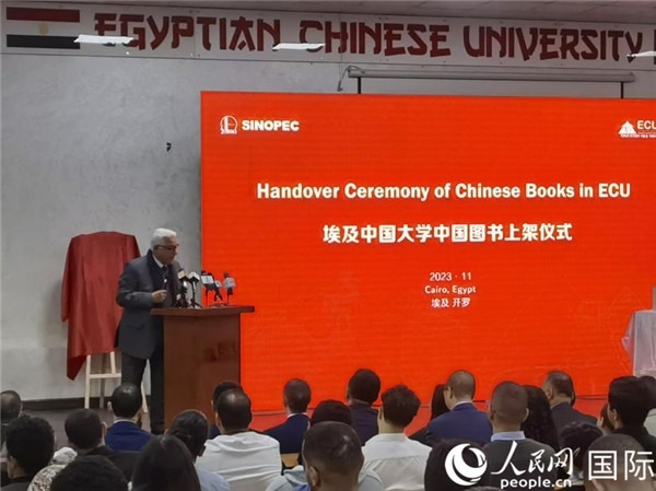 埃中友好協(xié)會(huì)副會(huì)長(zhǎng)希夫尼在致辭。人民網(wǎng)記者 沈小曉攝