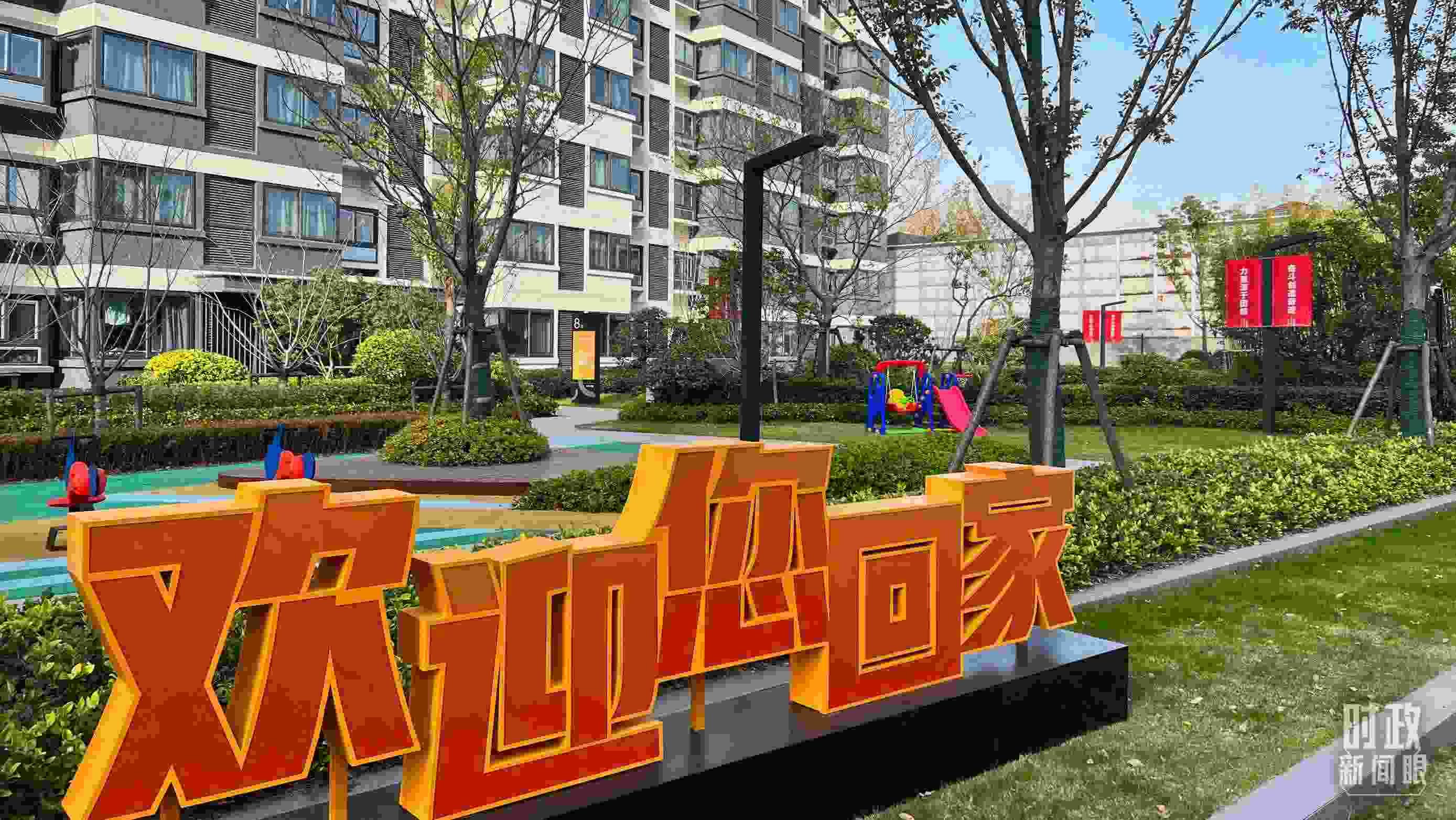 △閔行區(qū)新時(shí)代城市建設(shè)者管理者之家。（總臺(tái)央視記者程鋮拍攝）