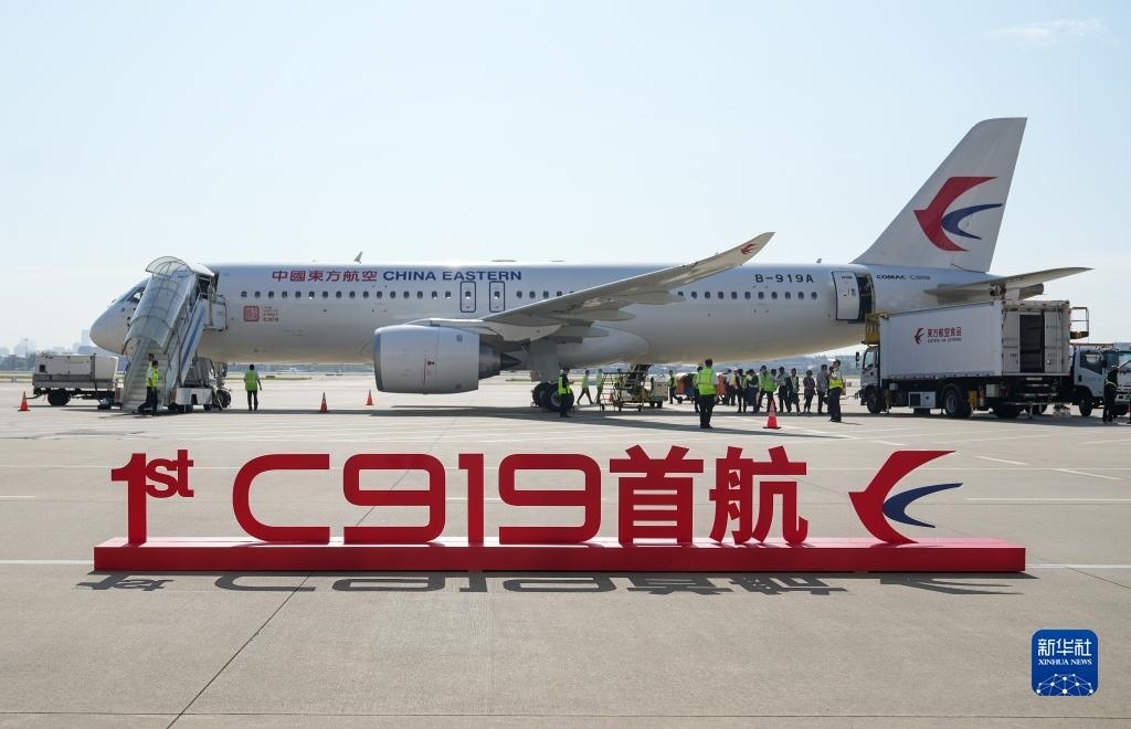 這是2023年5月28日在上海虹橋國際機場停機坪拍攝的C919飛機。當(dāng)日，由C919大型客機執(zhí)飛的東方航空MU9191航班平穩(wěn)降落在北京首都國際機場，標(biāo)志著該機型圓滿完成首個商業(yè)航班飛行，正式進入民航市場，開啟市場化運營、產(chǎn)業(yè)化發(fā)展新征程。新華社記者 丁汀 攝