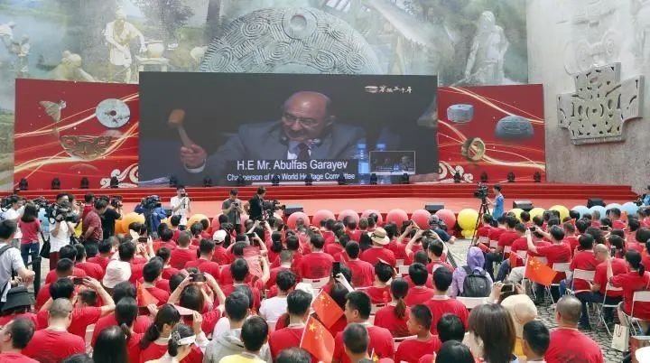 2019年7月6日，杭州市民揮舞國旗慶祝良渚古城遺址獲準列入世界遺產(chǎn)名錄。記者 吳煌 倪雁強 攝