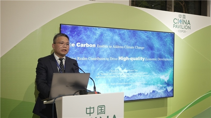 浙江省寧波市人民政府副秘書長尤武衛(wèi)發(fā)言。COP28中國角供圖