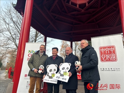 中國文化中心組織的主題活動現(xiàn)場。從左至右依次為柏林動物園園長克尼里姆、中國駐德國大使吳懇、柏林市長韋格納、柏林動物園監(jiān)事會主席布魯克曼。人民網(wǎng)記者 徐馨攝