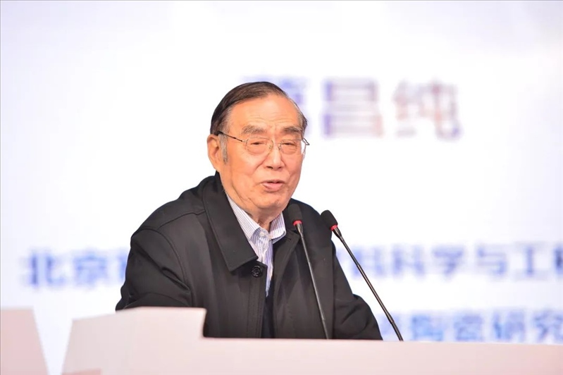 葛昌純院士。北京科技大學供圖