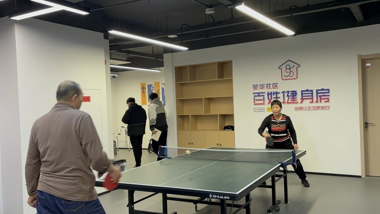 浙江臺州椒江區(qū)葭沚街道榮華社區(qū)，老年人在百姓健身房打乒乓球。