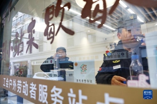 12月16日，戶外工作者在浙江省嘉興市南湖區(qū)丁家橋社區(qū)個(gè)性化“惠工小站”休息。