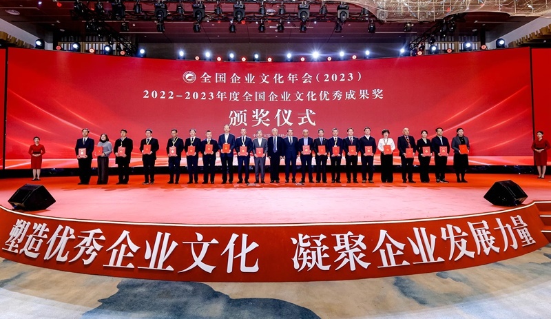 頒獎(jiǎng)儀式。主辦方供圖