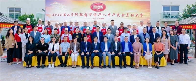 與會(huì)各界嘉賓合影。阿聯(lián)酋上海總商會(huì)暨同鄉(xiāng)會(huì)供圖