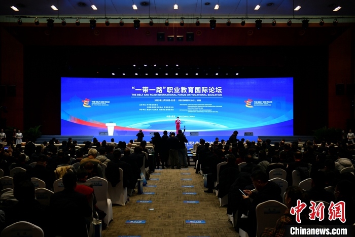 圖為 “一帶一路”職業(yè)教育國(guó)際論壇現(xiàn)場(chǎng)。 中新社記者 韓冰 攝
