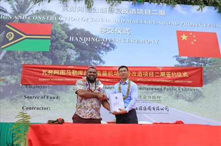 2023年12月18日，瓦努阿圖基礎(chǔ)設(shè)施和公共事業(yè)部長(zhǎng)瑞克·查馬克·馬赫（左）和中土南太公司總經(jīng)理梁慶（右）在馬勒庫(kù)拉諾索普機(jī)場(chǎng)升級(jí)改造二期項(xiàng)目的簽約儀式上握手。人民網(wǎng) 賀吉攝