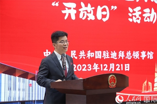 中國(guó)駐迪拜總領(lǐng)事李旭航致辭。人民網(wǎng)記者任皓宇攝