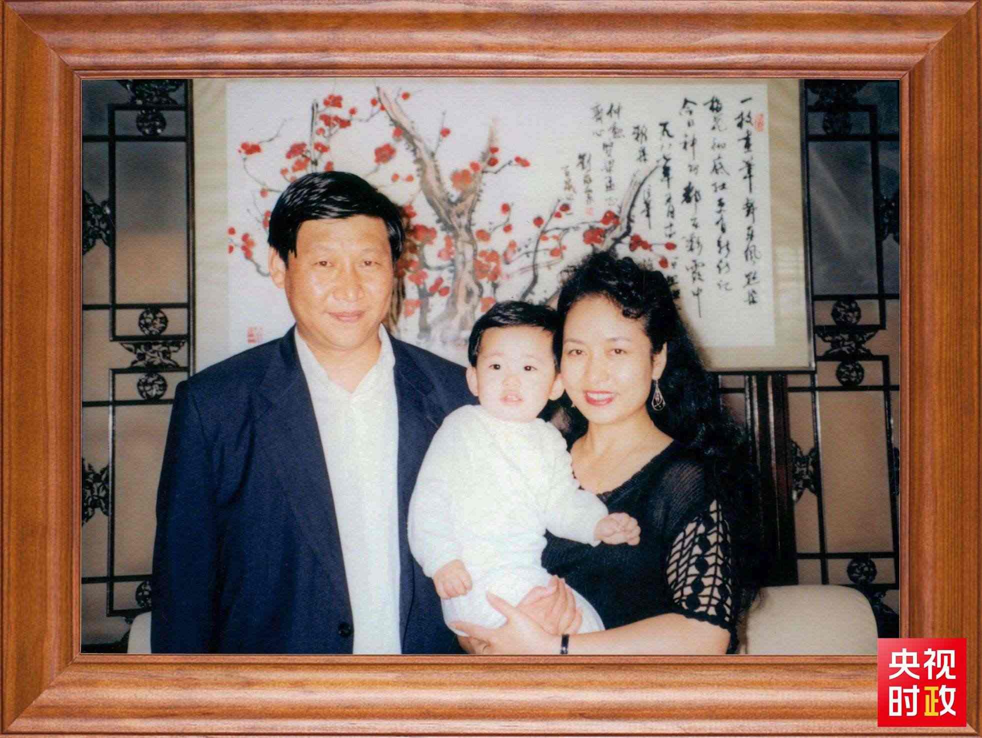 △這是習近平一家三口的合影。這張照片第一次出現(xiàn)在他的書架上。