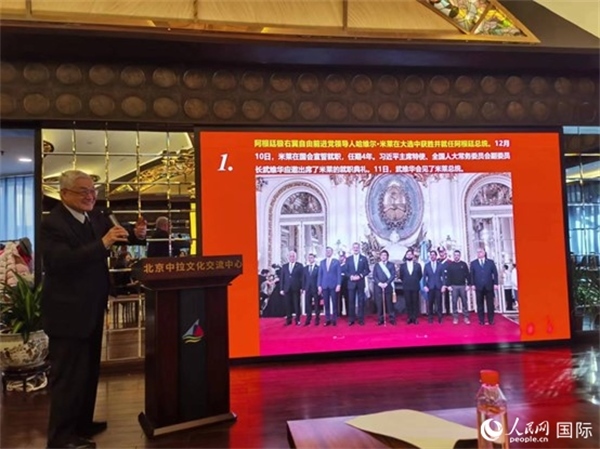 中國社會(huì)科學(xué)院榮譽(yù)學(xué)部委員、研究員徐世澄就評(píng)選結(jié)果進(jìn)行點(diǎn)評(píng)。人民網(wǎng)記者 魯揚(yáng)攝