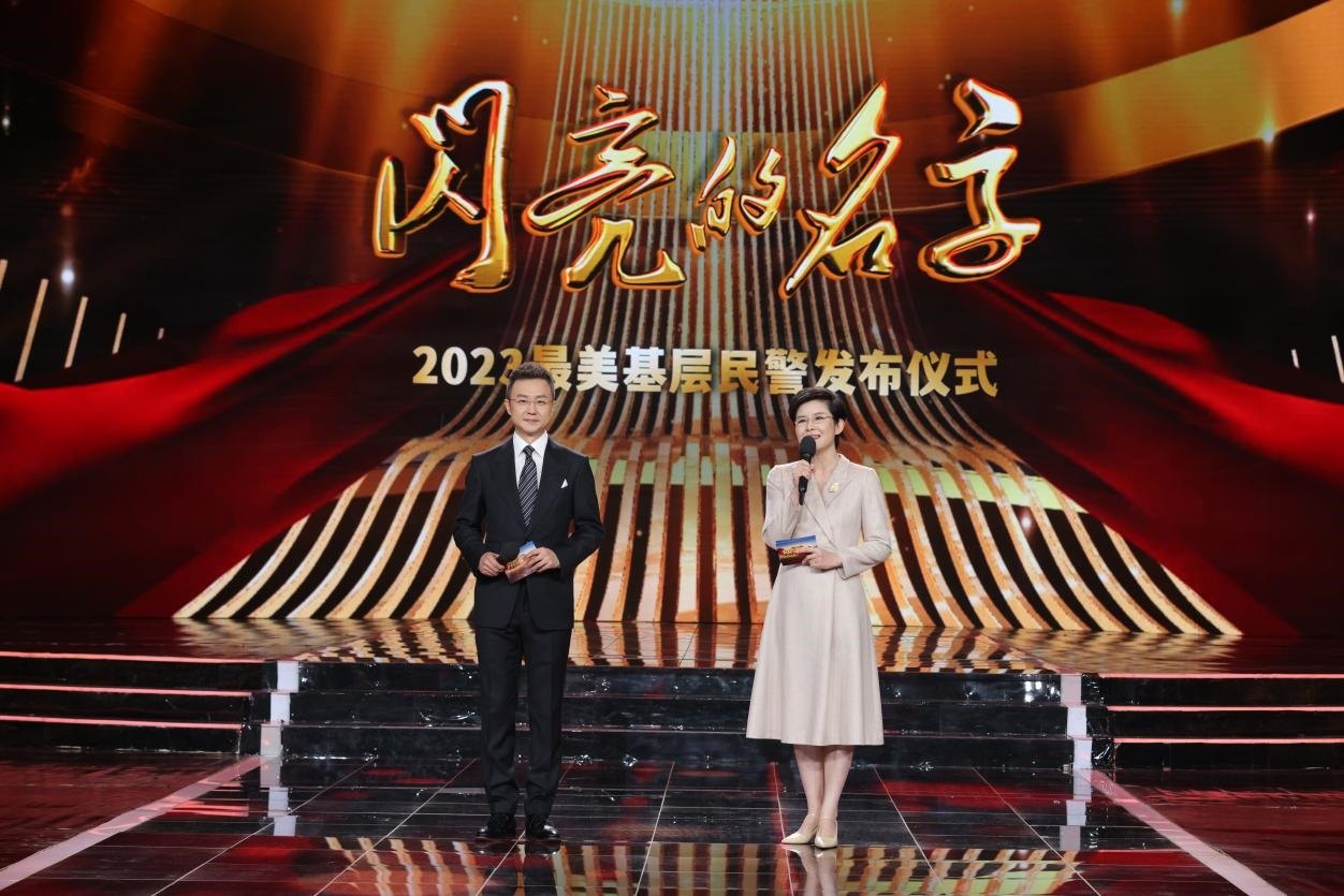 主持人：剛強(qiáng)、王寧