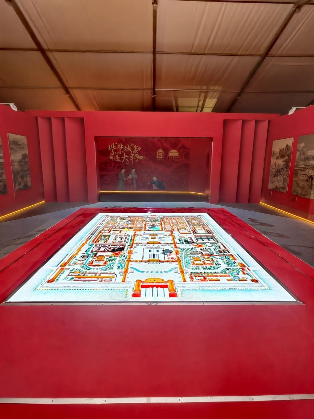 “紫禁城里過大年”數(shù)字館。主辦方供圖