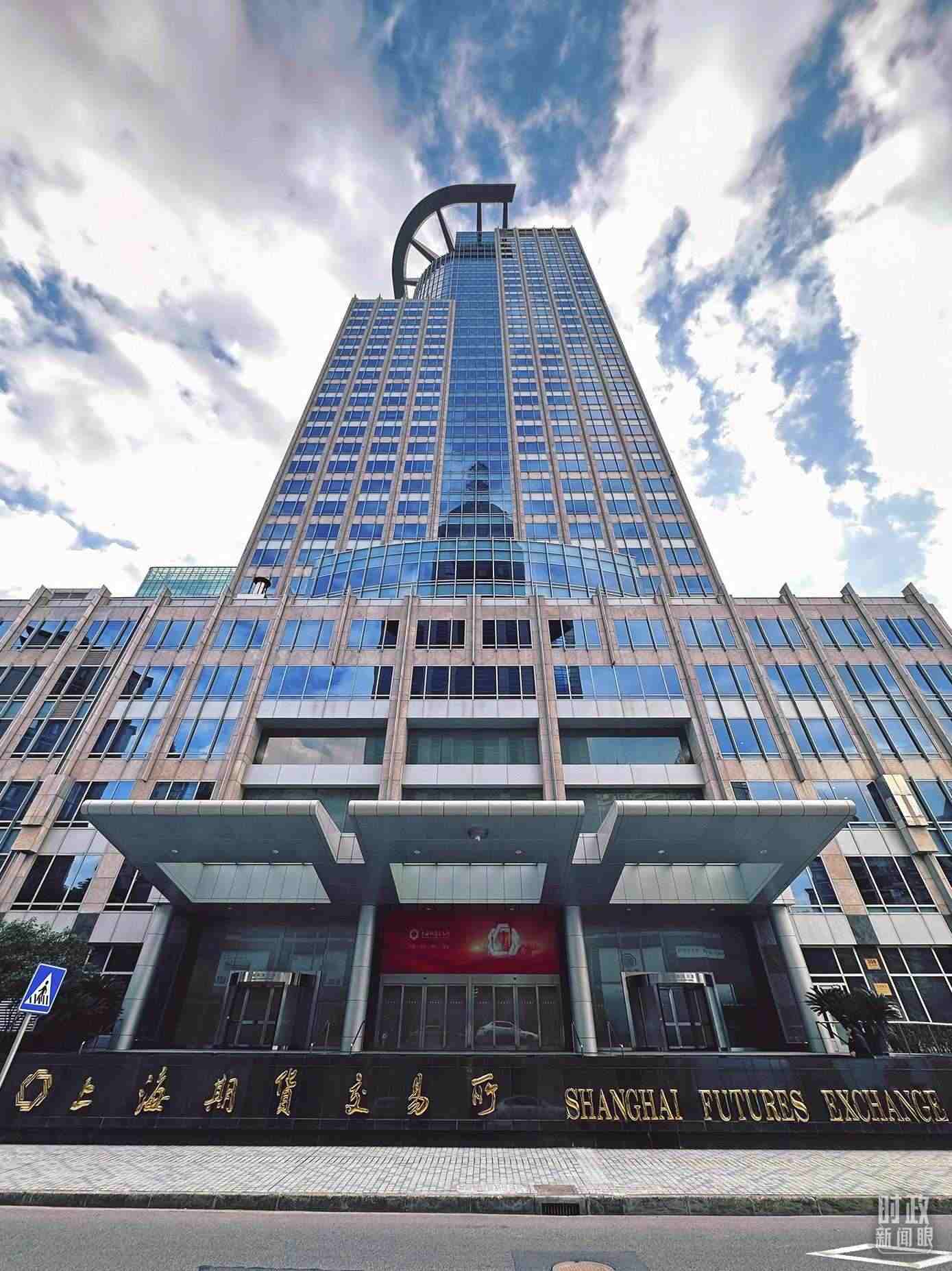 △上海期貨交易所。（總臺央視記者范凱拍攝）