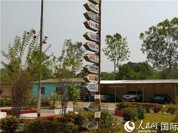 醫(yī)院內(nèi)的各科室指示牌。人民網(wǎng)記者 黃培昭攝