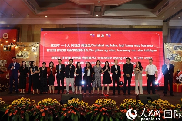使館青年外交官和菲媒體人士共同演唱中菲雙語版《朋友》。人民網(wǎng)記者樊帆 攝