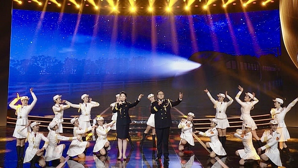 歌舞:《最美鐵路人》 中國(guó)鐵路文工團(tuán):肖大可 徐瑞陽(yáng) 等