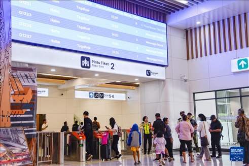 1月24日，在印度尼西亞雅加達哈利姆站候車大廳，乘客刷票前往站臺。新華社記者 徐欽 攝