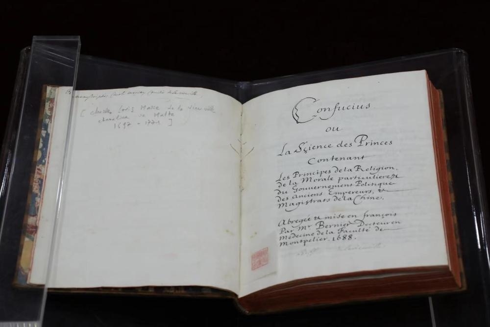 這是典藏于中國國家圖書館的《論語導(dǎo)讀》。