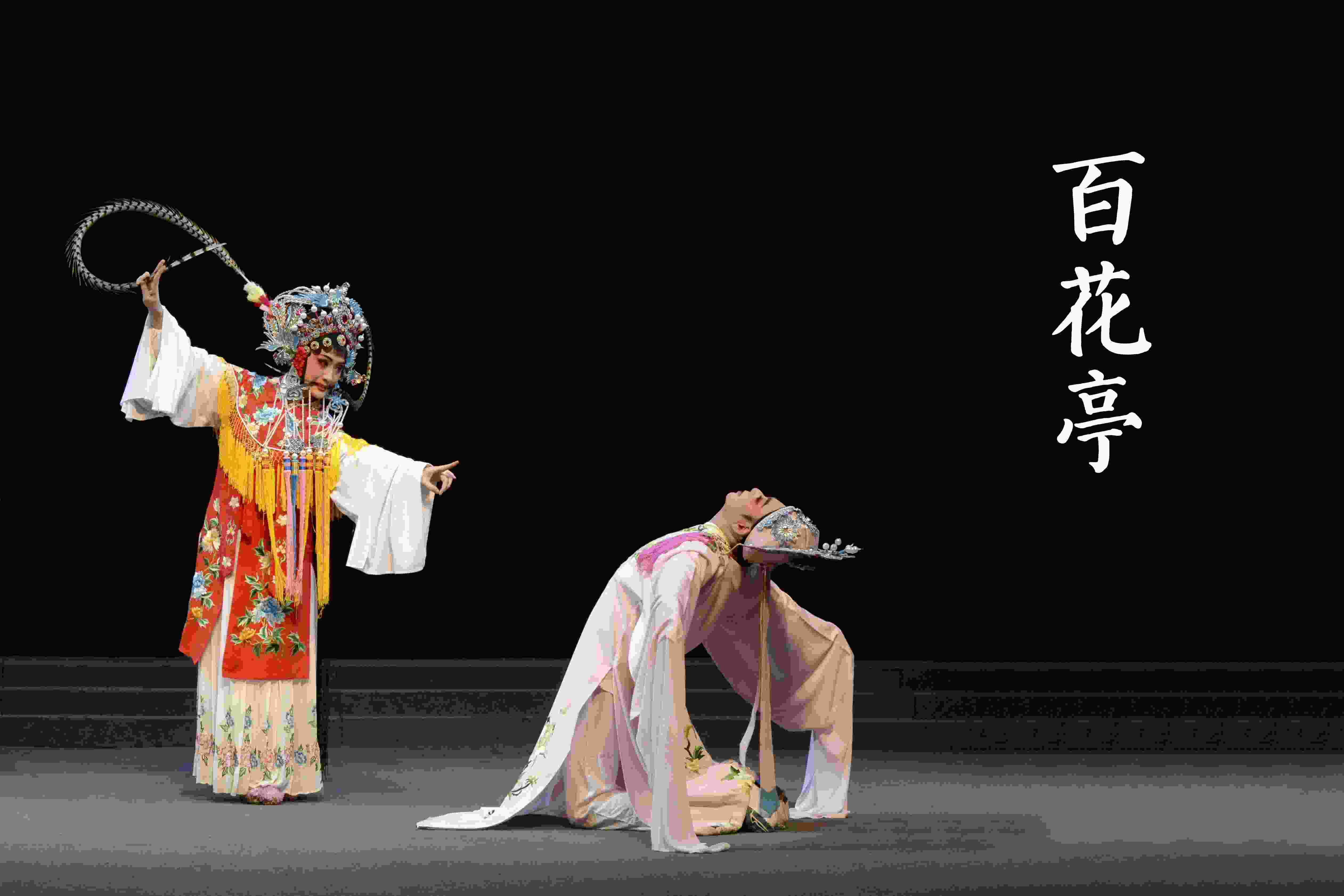 莆仙戲劇照。(仙游縣委宣傳部供圖)