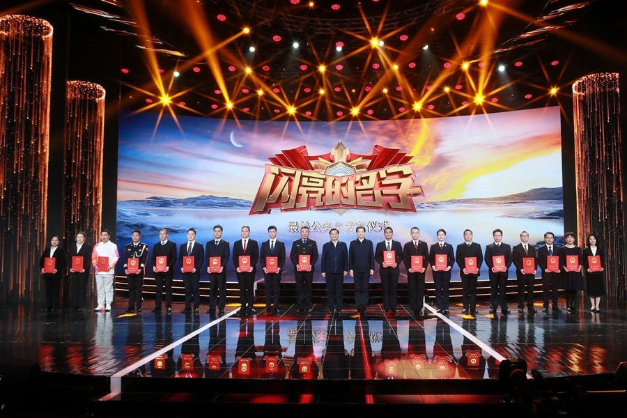 圖：中共中央宣傳部分管日常工作的副部長 胡和平；中共中央組織部副部長、國家公務員局局長 徐啟方為“最美公務員”頒發(fā)證書。