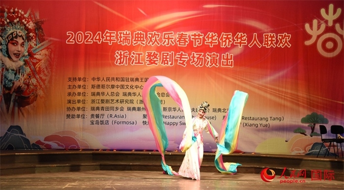 《天女散花》。人民網(wǎng)記者 殷淼攝