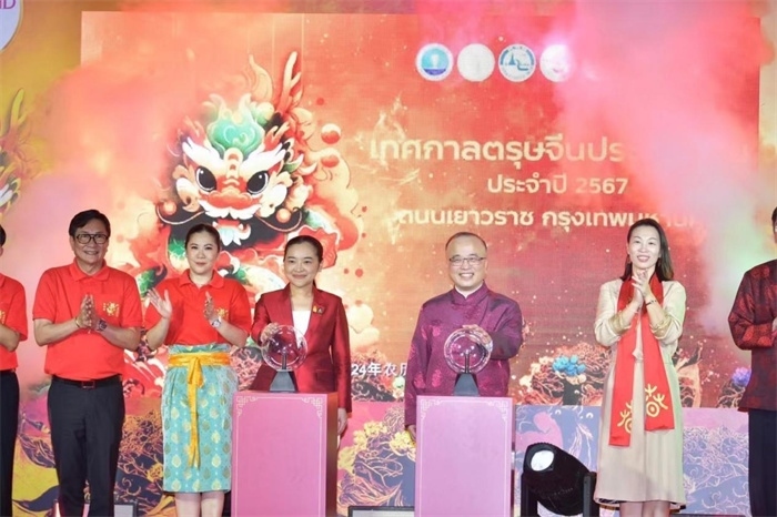 泰國旅游與體育部長素妲婉、中國駐泰國使館公使吳志武代表中泰雙方同時觸按水晶球點(diǎn)亮龍頭彩燈。中國駐泰國使館供圖