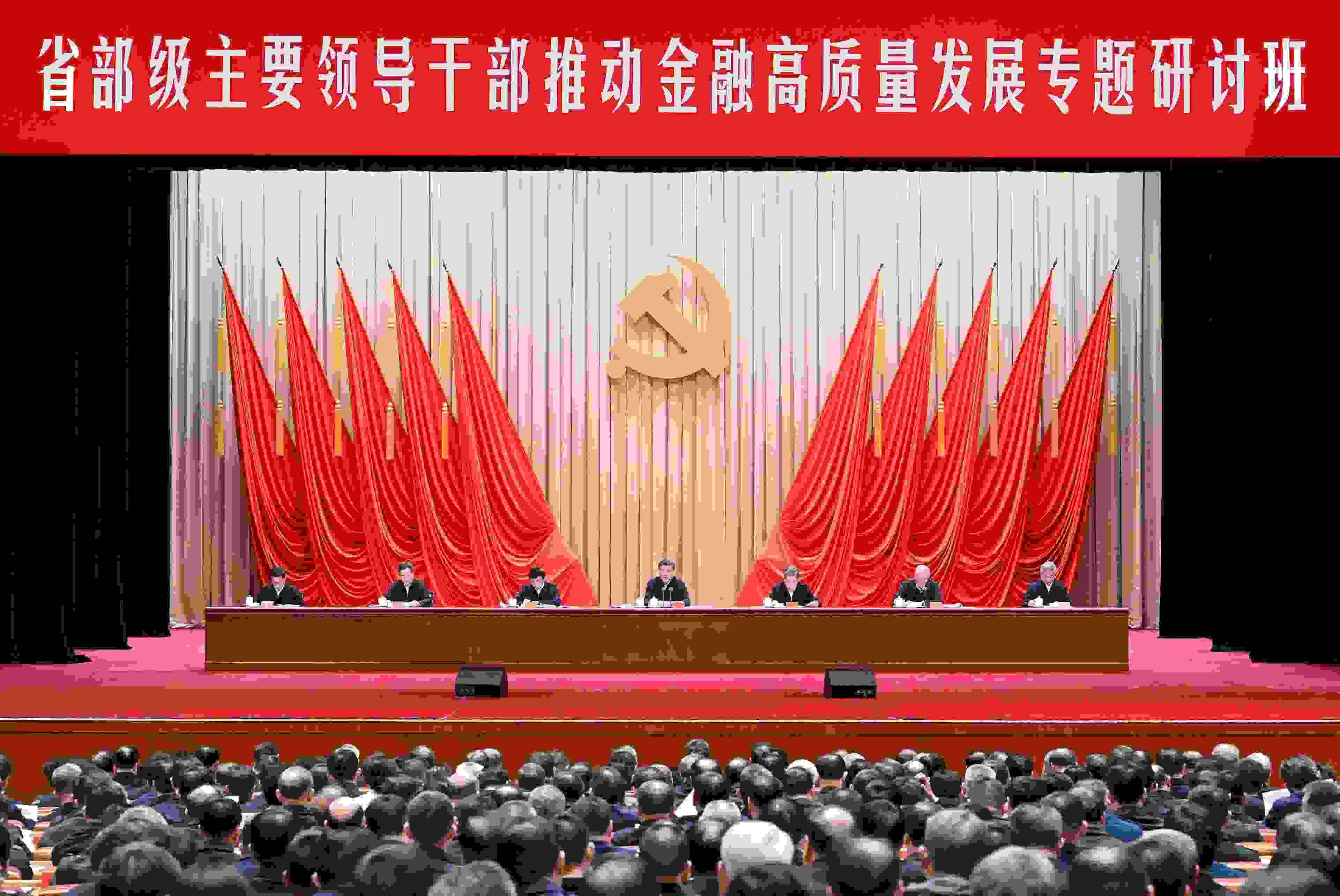 △2024年1月16日，習(xí)近平總書(shū)記在省部級(jí)主要領(lǐng)導(dǎo)干部推動(dòng)金融高質(zhì)量發(fā)展專(zhuān)題研討班開(kāi)班式上發(fā)表重要講話(huà)。