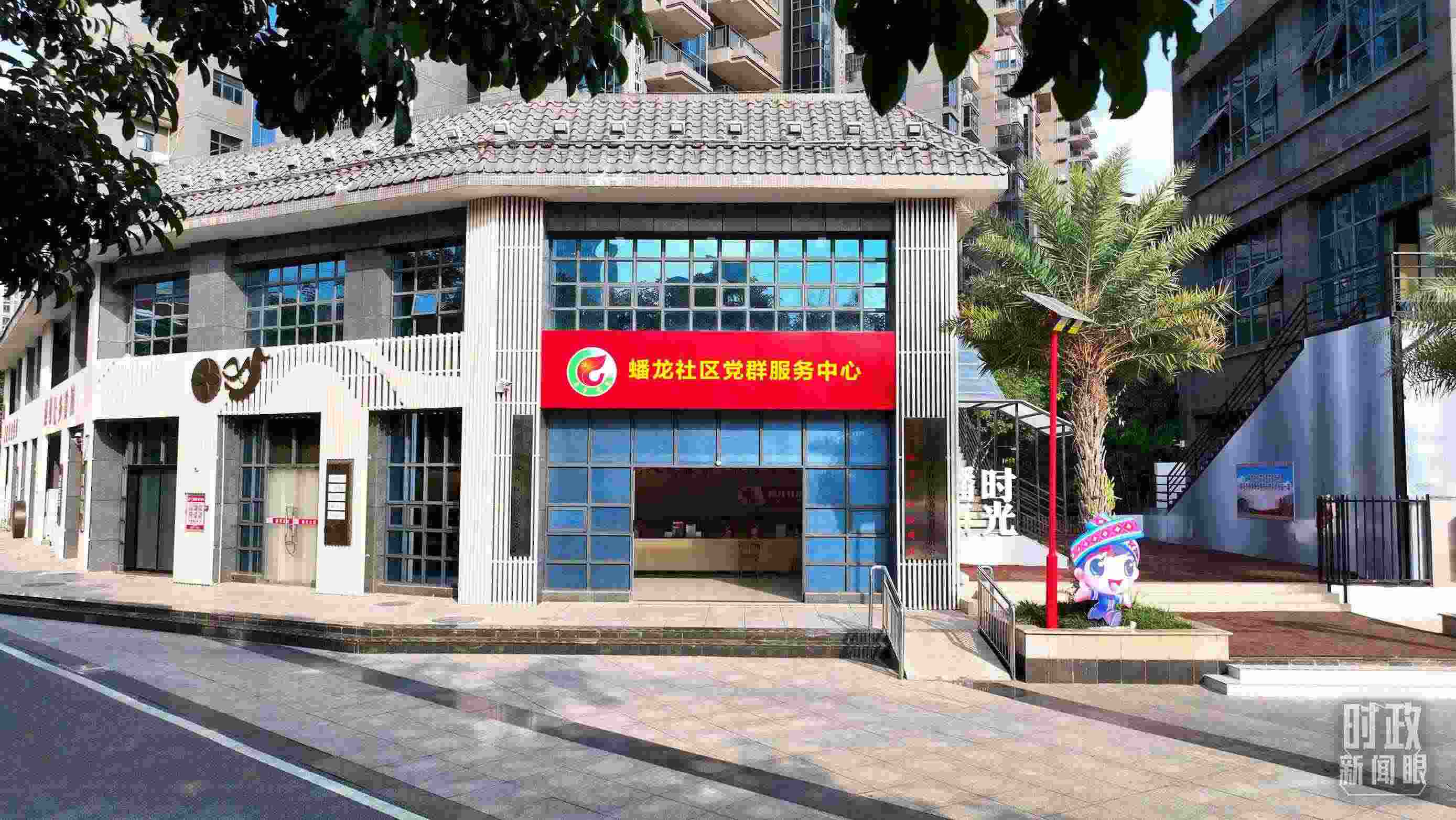 △廣西南寧市蟠龍社區(qū)黨群服務(wù)中心。2023年12月14日，習(xí)近平來(lái)到這里聽(tīng)取開(kāi)展主題教育等情況介紹。（總臺(tái)央視記者范凱拍攝）