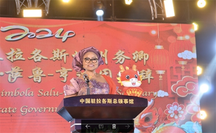 薩魯-亨迪因代表拉各斯州長致辭。中國駐拉各斯總領(lǐng)館供圖