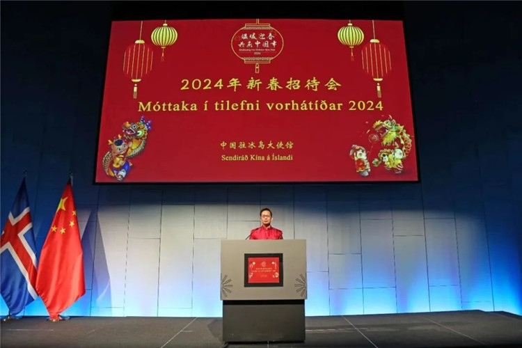 中國駐冰島大使何儒龍致辭。中國駐冰島大使館供圖