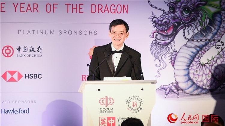 英國(guó)中國(guó)商會(huì)會(huì)長(zhǎng)、中國(guó)銀行倫敦分行行長(zhǎng)方文建致辭。人民網(wǎng) 郭錦標(biāo)攝
