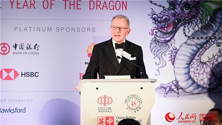英中貿(mào)易協(xié)會(huì)主席古沛勤爵士致辭。人民網(wǎng) 郭錦標(biāo)攝