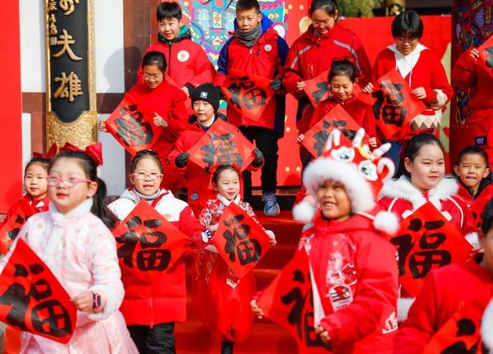 2月2日，小朋友在濟(jì)南五龍?zhí)毒皡^(qū)參加送福字活動(dòng)。新華社發(fā)（徐舟攝）