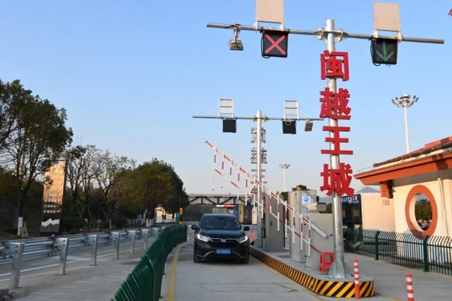 武夷山服務(wù)區(qū)閩越王城出入口。受訪方供圖