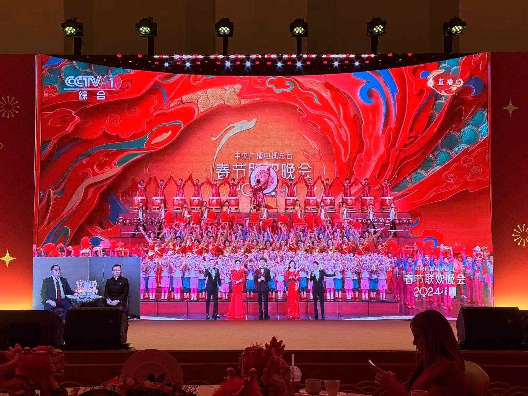 俄羅斯大屏直播。主辦方供圖