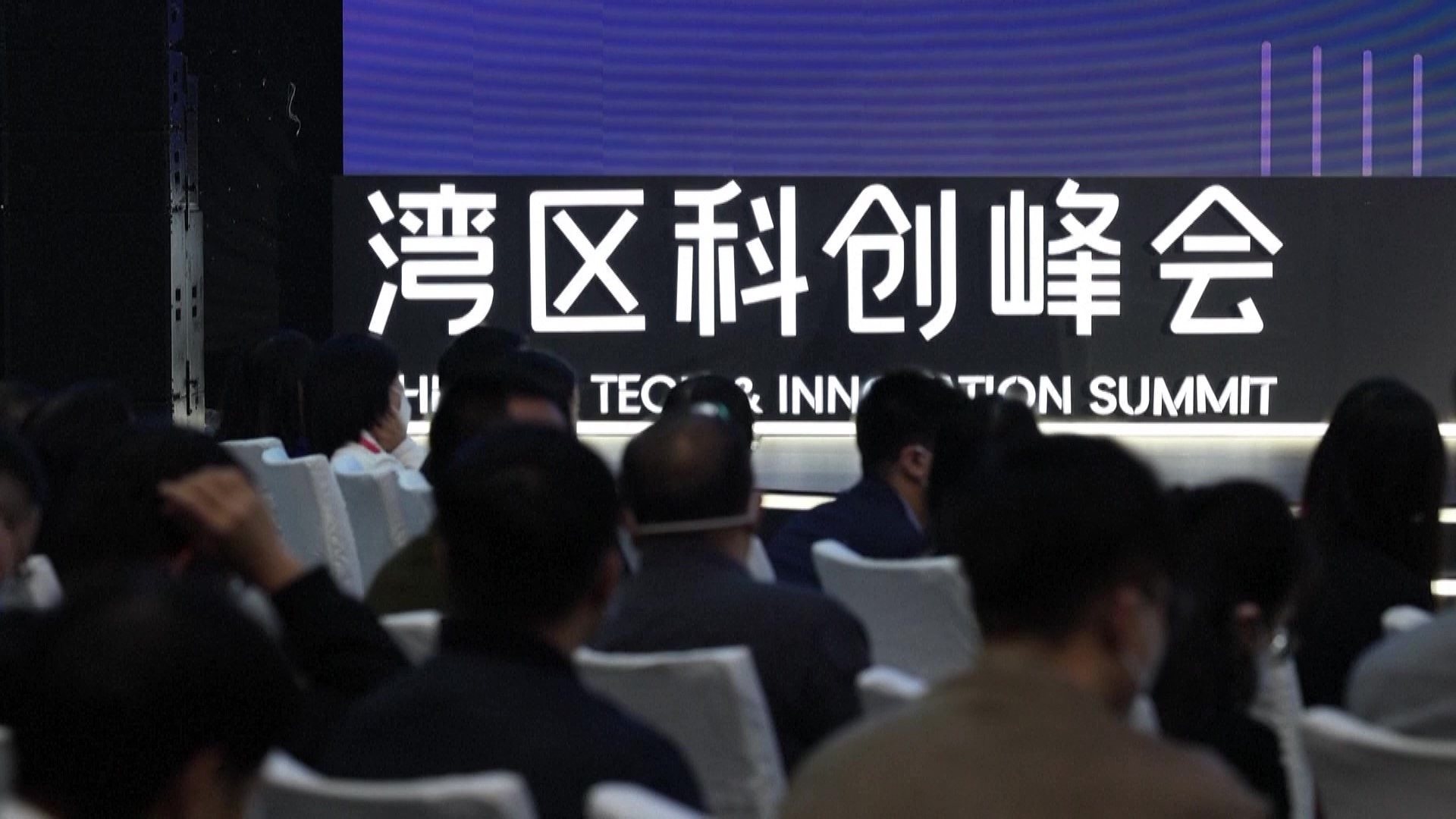 2022年12月8日，大灣區(qū)科學(xué)論壇灣區(qū)科創(chuàng)峰會(huì)在廣東東莞舉行，來(lái)自粵港澳三地的專(zhuān)家學(xué)者和科創(chuàng)企業(yè)代表為打造全球頂級(jí)科創(chuàng)灣區(qū)建言獻(xiàn)策。